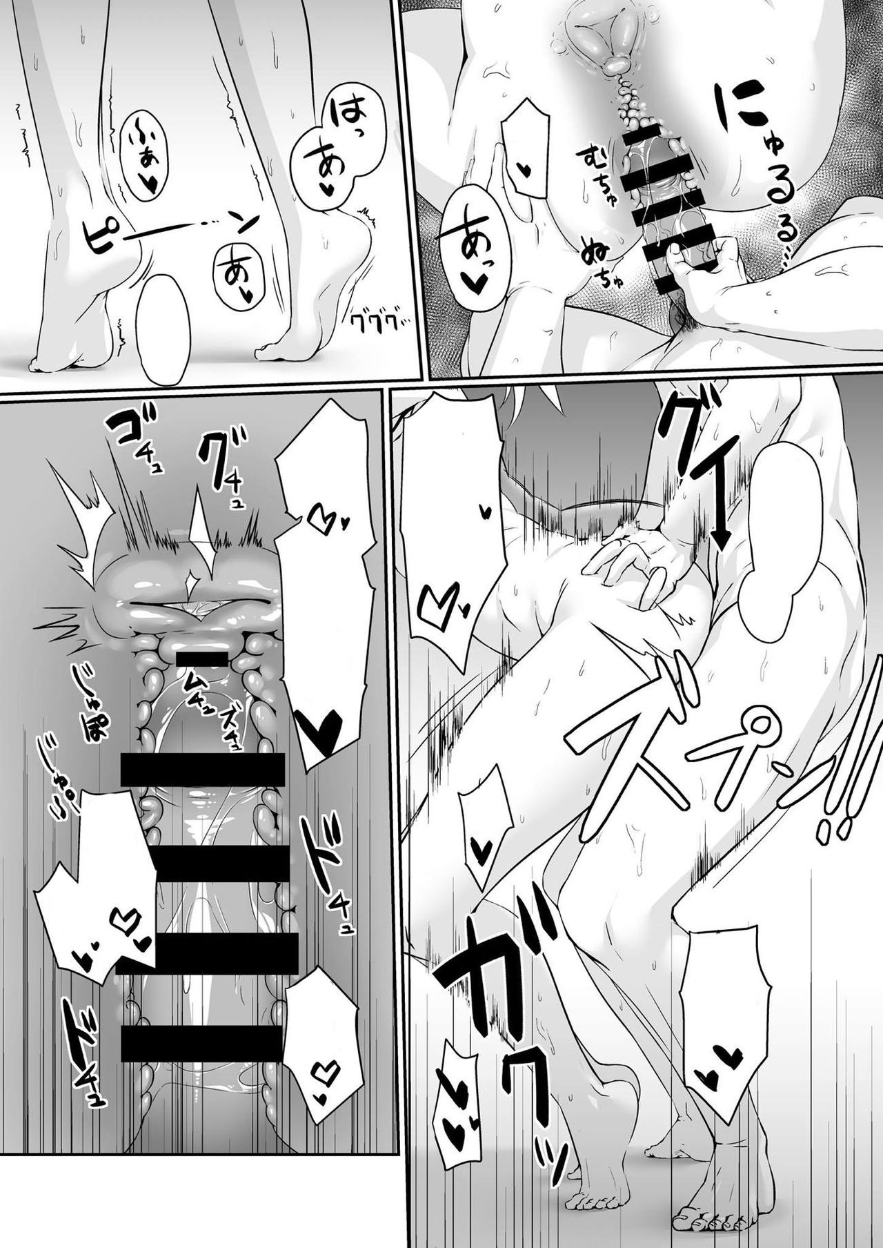 [UNreal (Akage no UN)] Musashi-chan wa ♀ no Karada (Fate/Grand Order) [Textless] [Digital] 图片编号 11