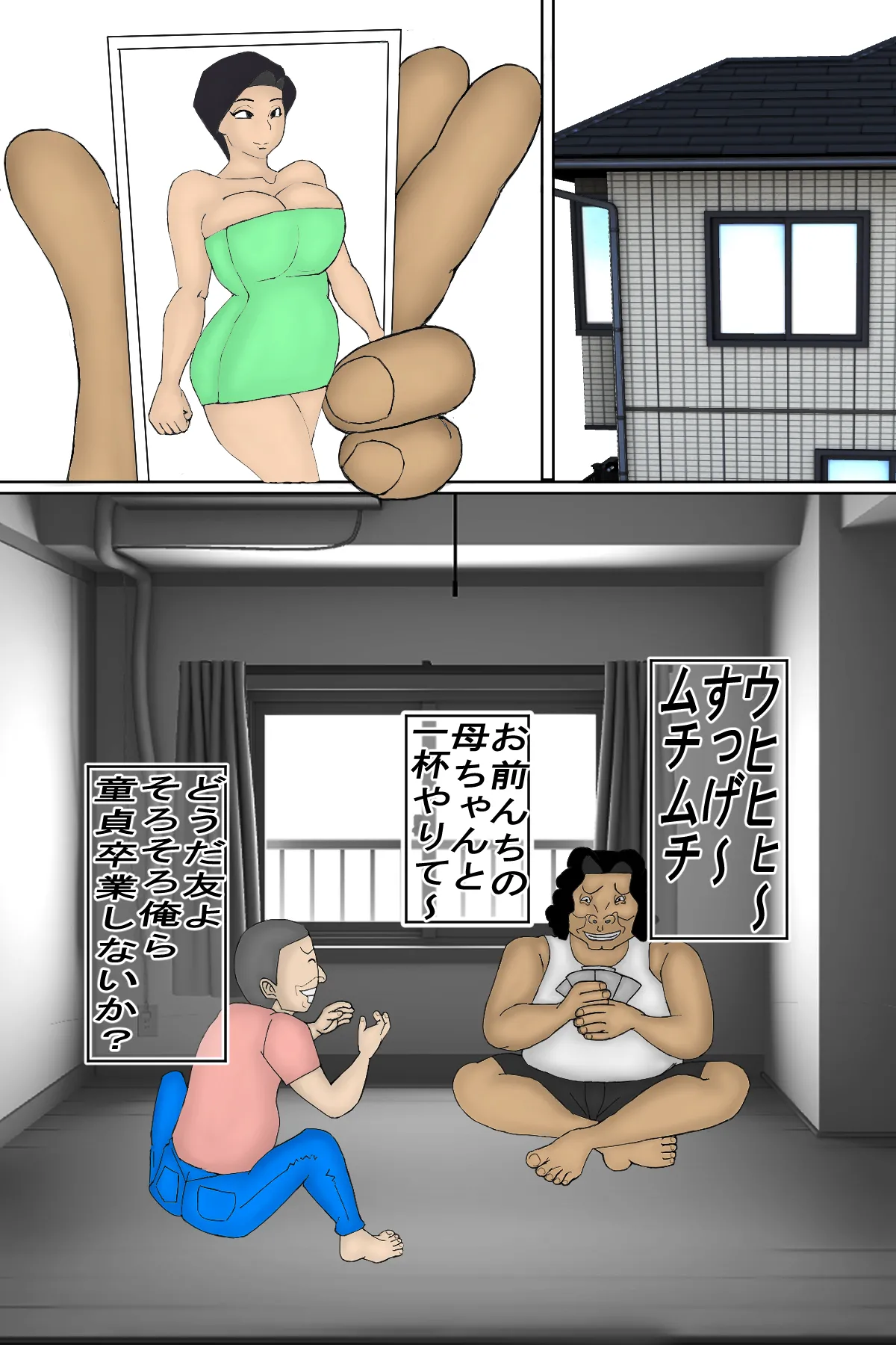 [The Beauties of N] I Forced My Weak Mother to Have Sex With Me! imagen número 2