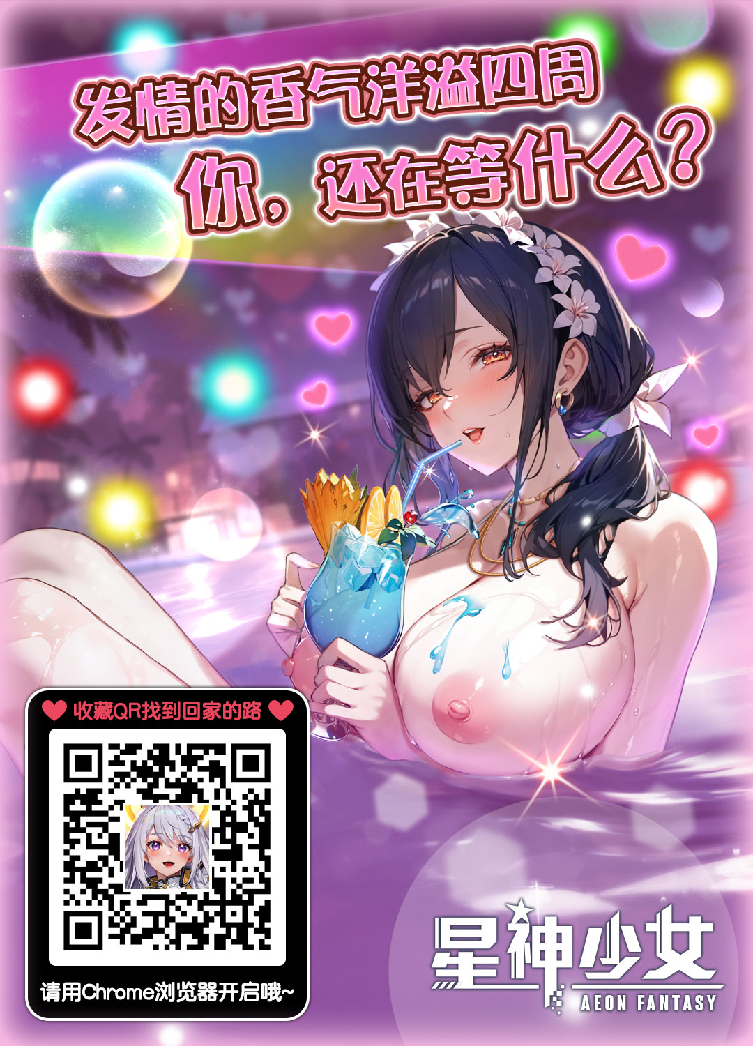 [Union Bust (Kazutaro)] Maguro janakute Same dakara! | 才不是金枪鱼 是鲨鱼! (Zenless Zone Zero) [Chinese] [Digital] image number 32