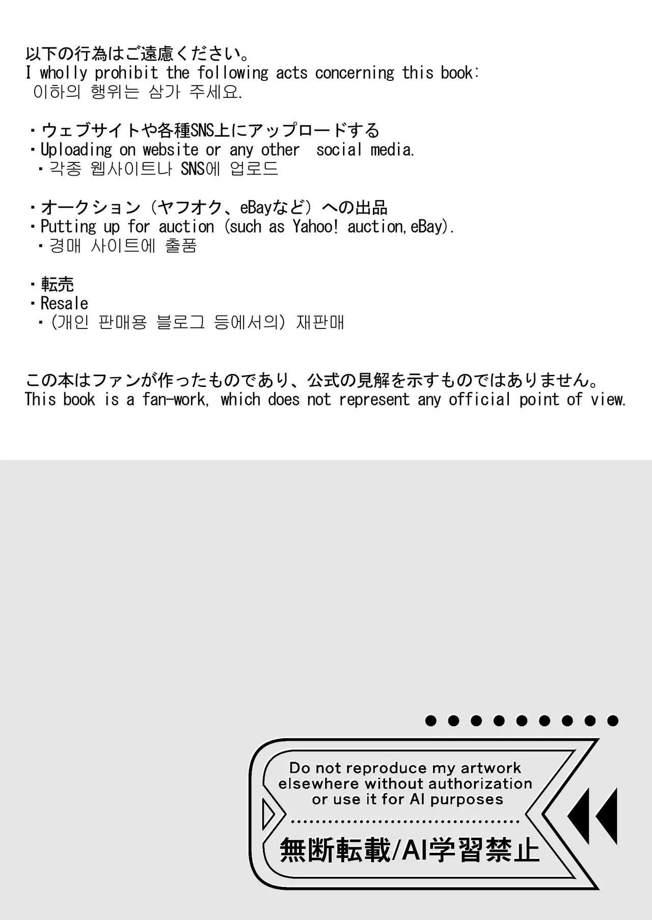 [Harukano Ryuuseigun (Uraho An)] Mika ga Kawaii Sugiru no ga Warui!! (Blue Archive) [Chinese] [下江小春汉化组] [Digital] 이미지 번호 3