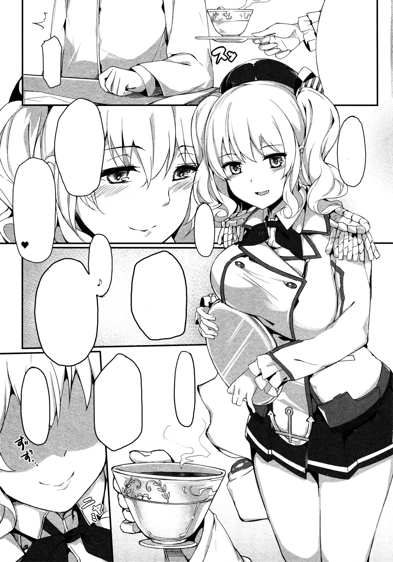 (C91) [Salt choc (Naha 78)] Kashima Shinkai ni Otsu (Kantai Collection -KanColle-) [Textless] image number 4