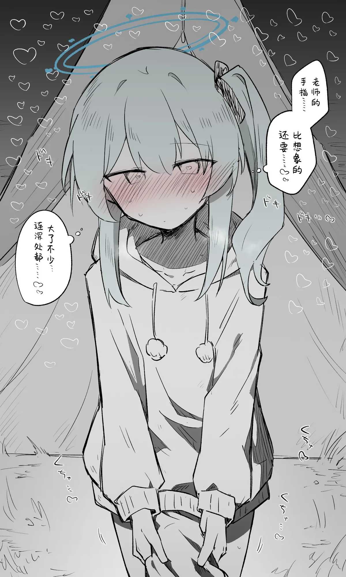 [Nekko] Miyako Koukaibun + Sabun | 宫子 (Blue Archive) [Chinese] [才羽桃井汉化组] 画像番号 9