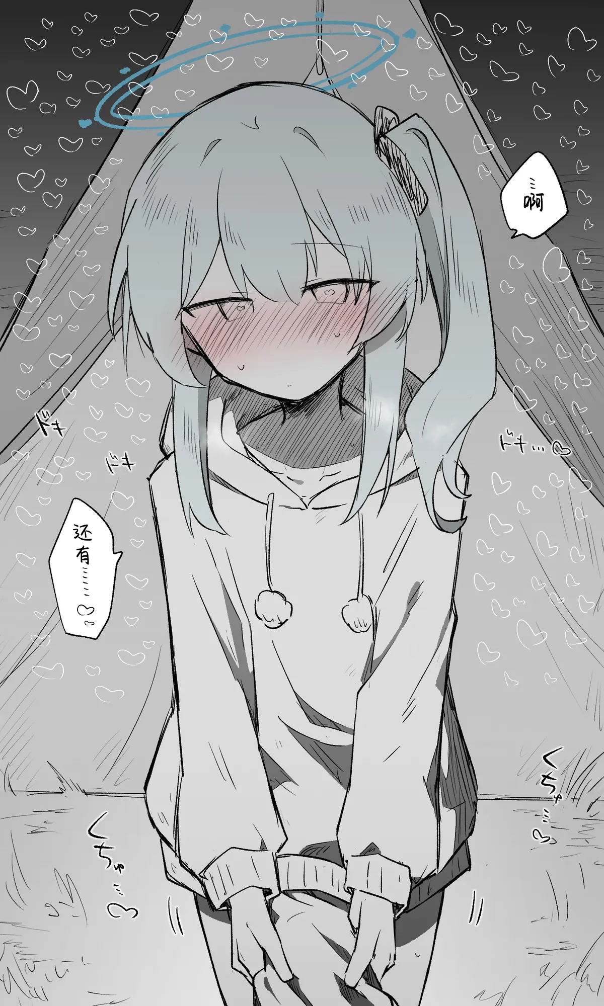 [Nekko] Miyako Koukaibun + Sabun | 宫子 (Blue Archive) [Chinese] [才羽桃井汉化组] 画像番号 17