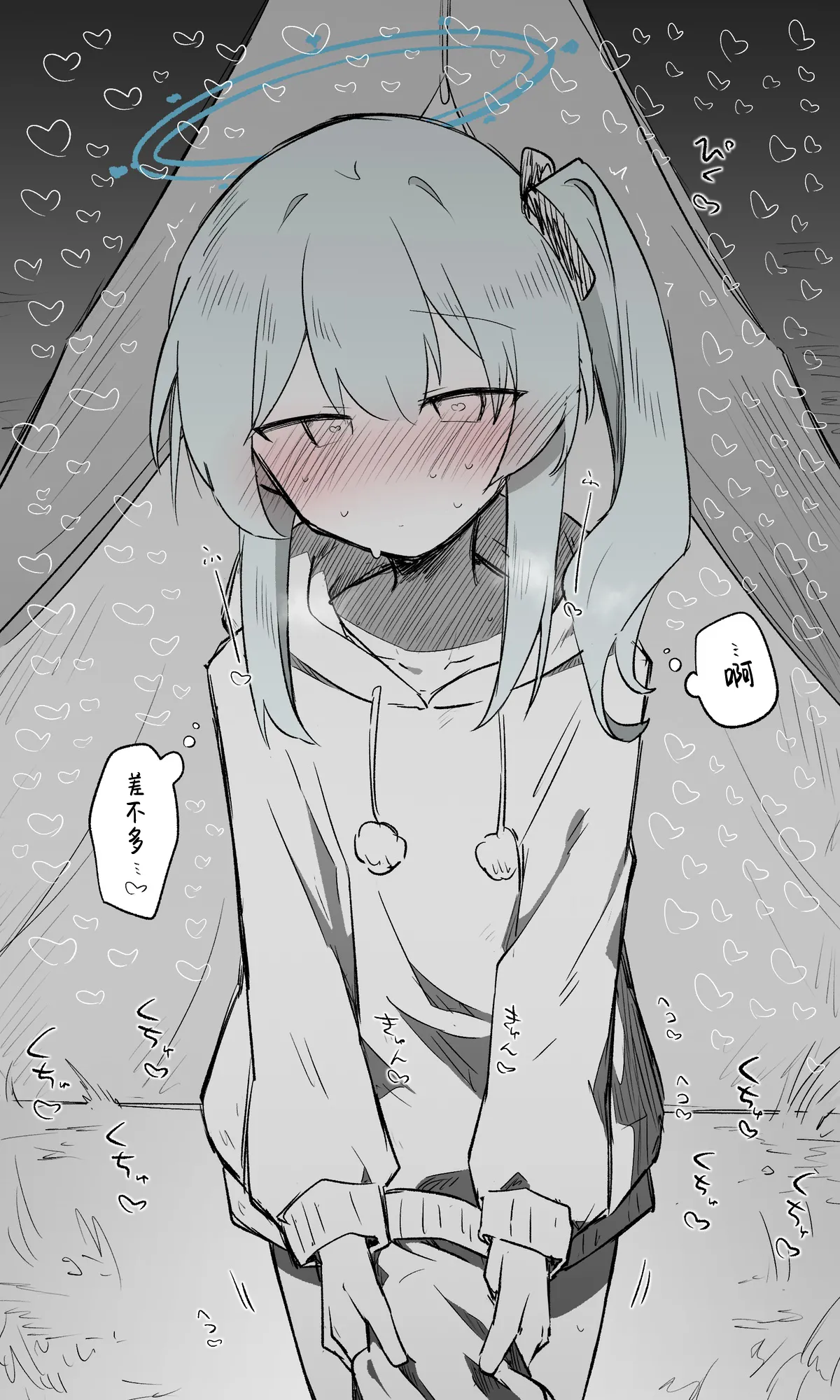 [Nekko] Miyako Koukaibun + Sabun | 宫子 (Blue Archive) [Chinese] [才羽桃井汉化组] 画像番号 21