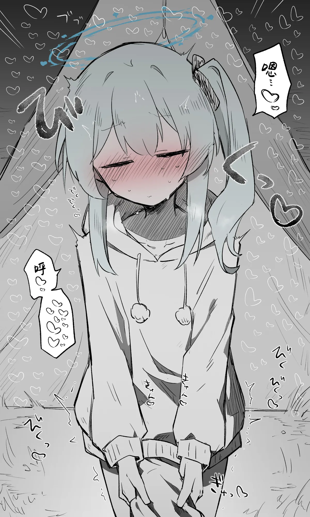 [Nekko] Miyako Koukaibun + Sabun | 宫子 (Blue Archive) [Chinese] [才羽桃井汉化组] 画像番号 23