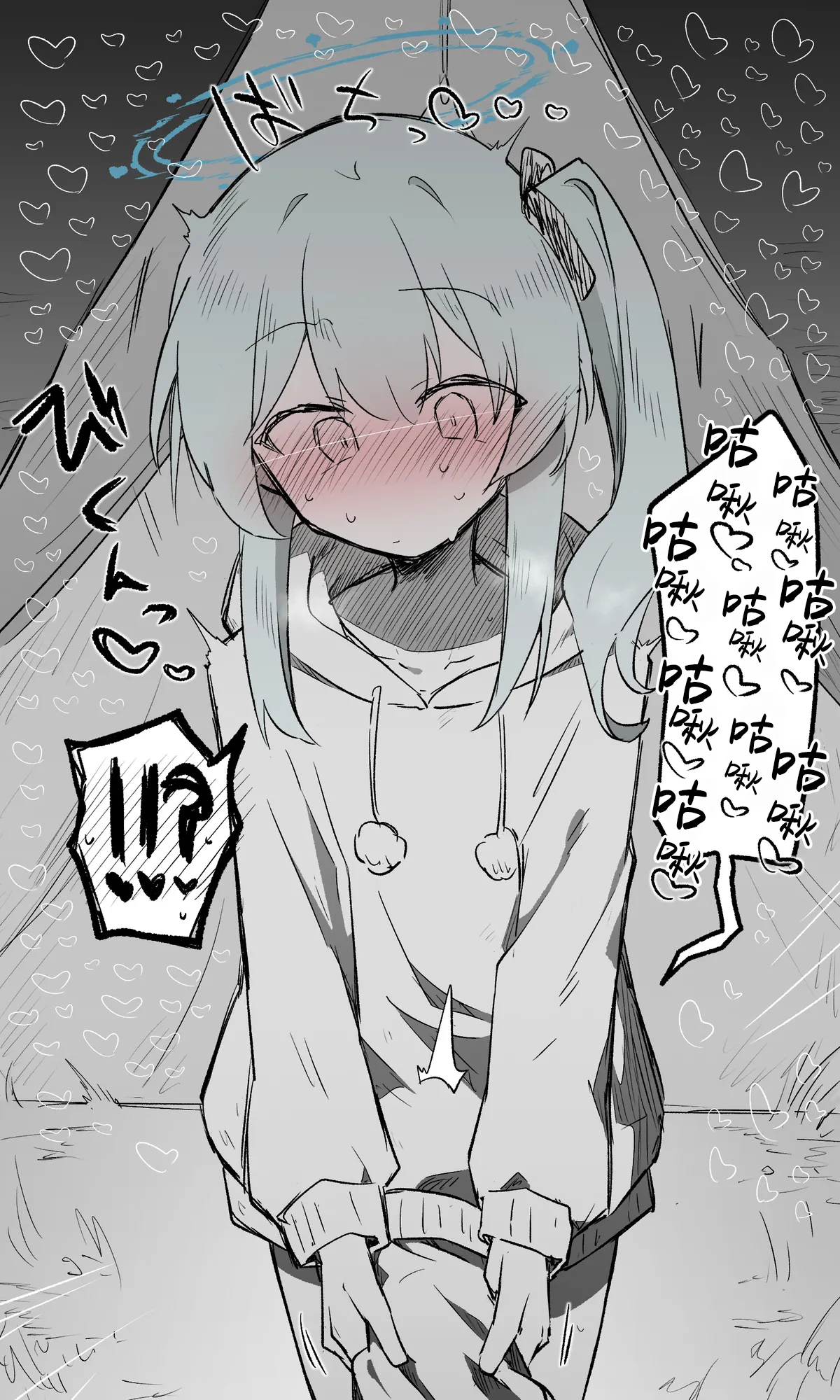 [Nekko] Miyako Koukaibun + Sabun | 宫子 (Blue Archive) [Chinese] [才羽桃井汉化组] 画像番号 24