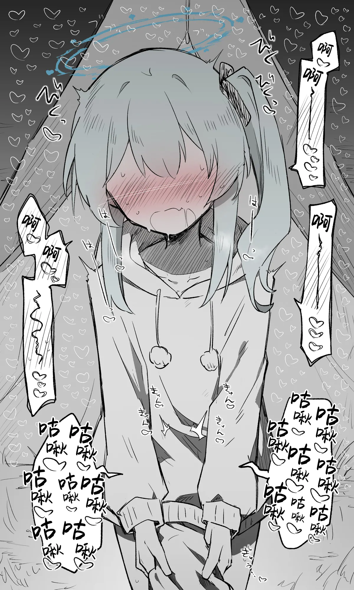 [Nekko] Miyako Koukaibun + Sabun | 宫子 (Blue Archive) [Chinese] [才羽桃井汉化组] 画像番号 26