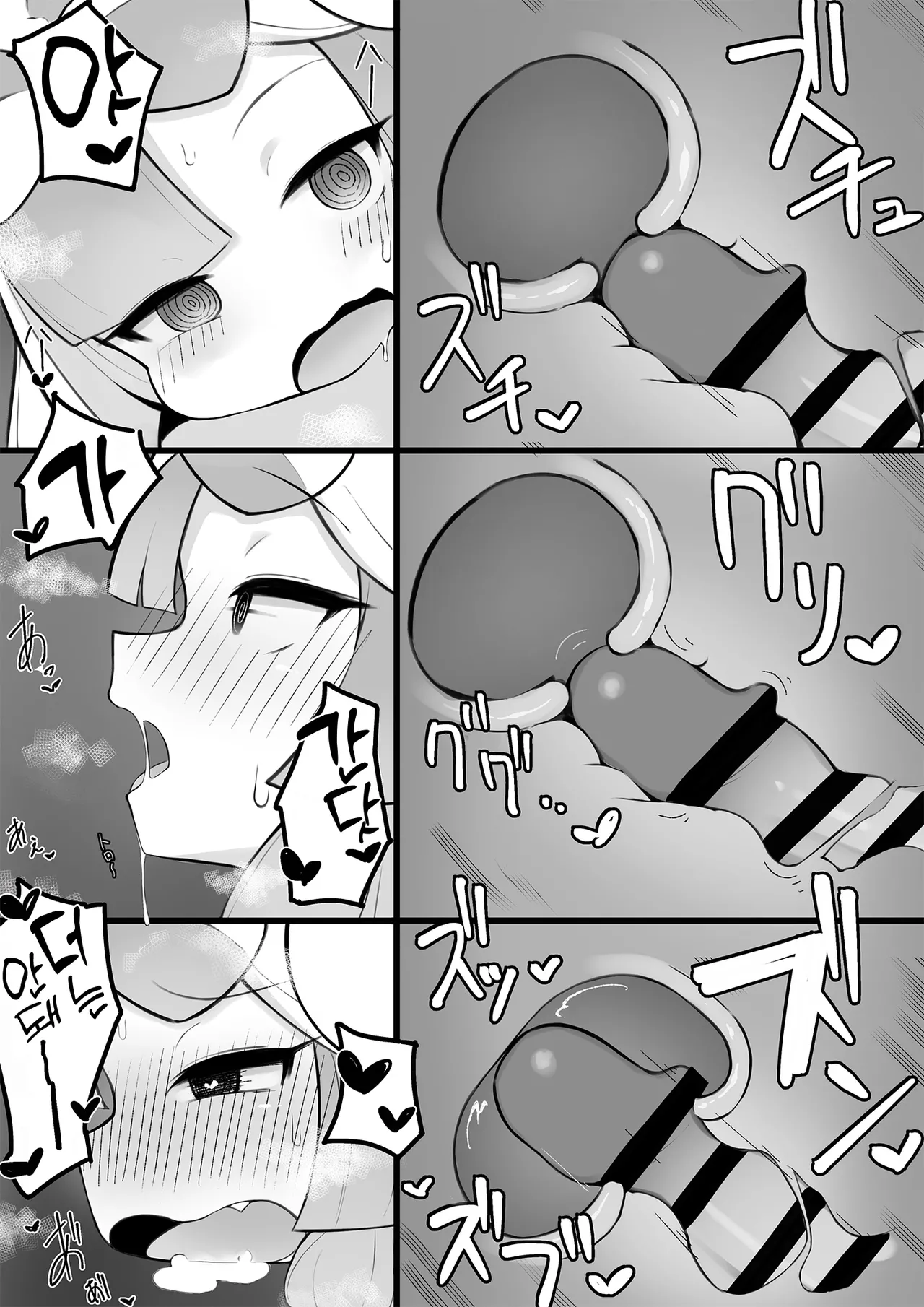 [Wanawanya] Namaiki Nanjamo | 건방진 모야모 (Pokémon Scarlet and Violet) [Korean] image number 20