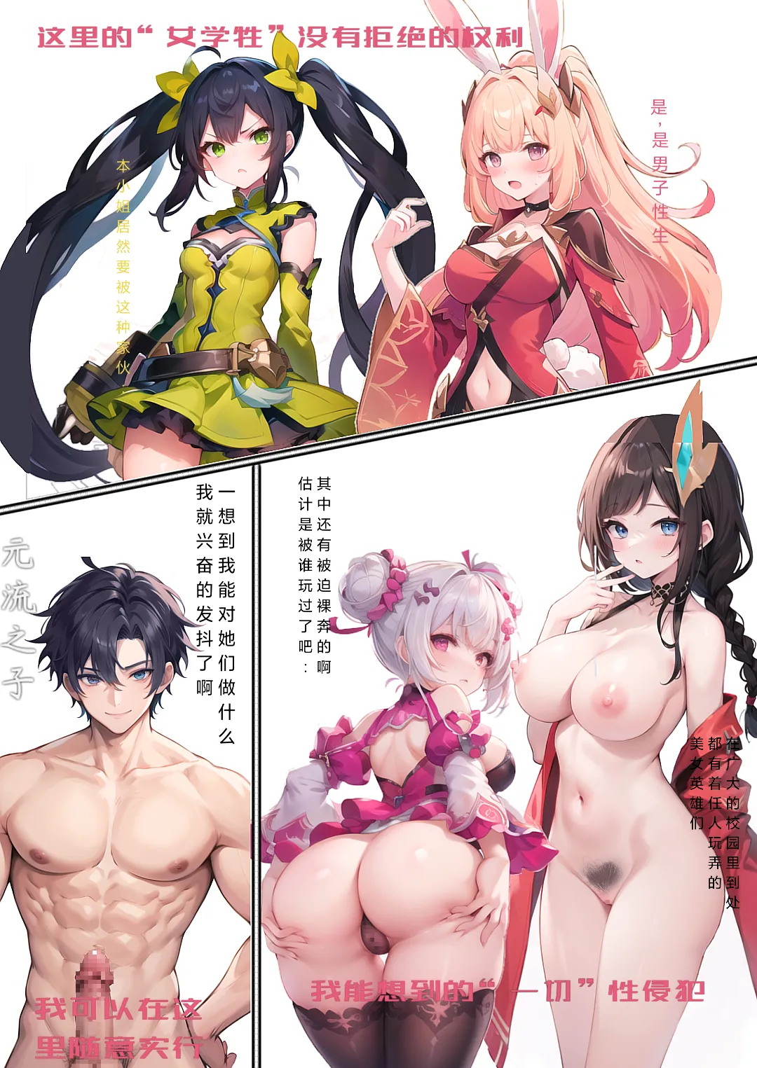 wangzhefengsuxueyuan 画像番号 10