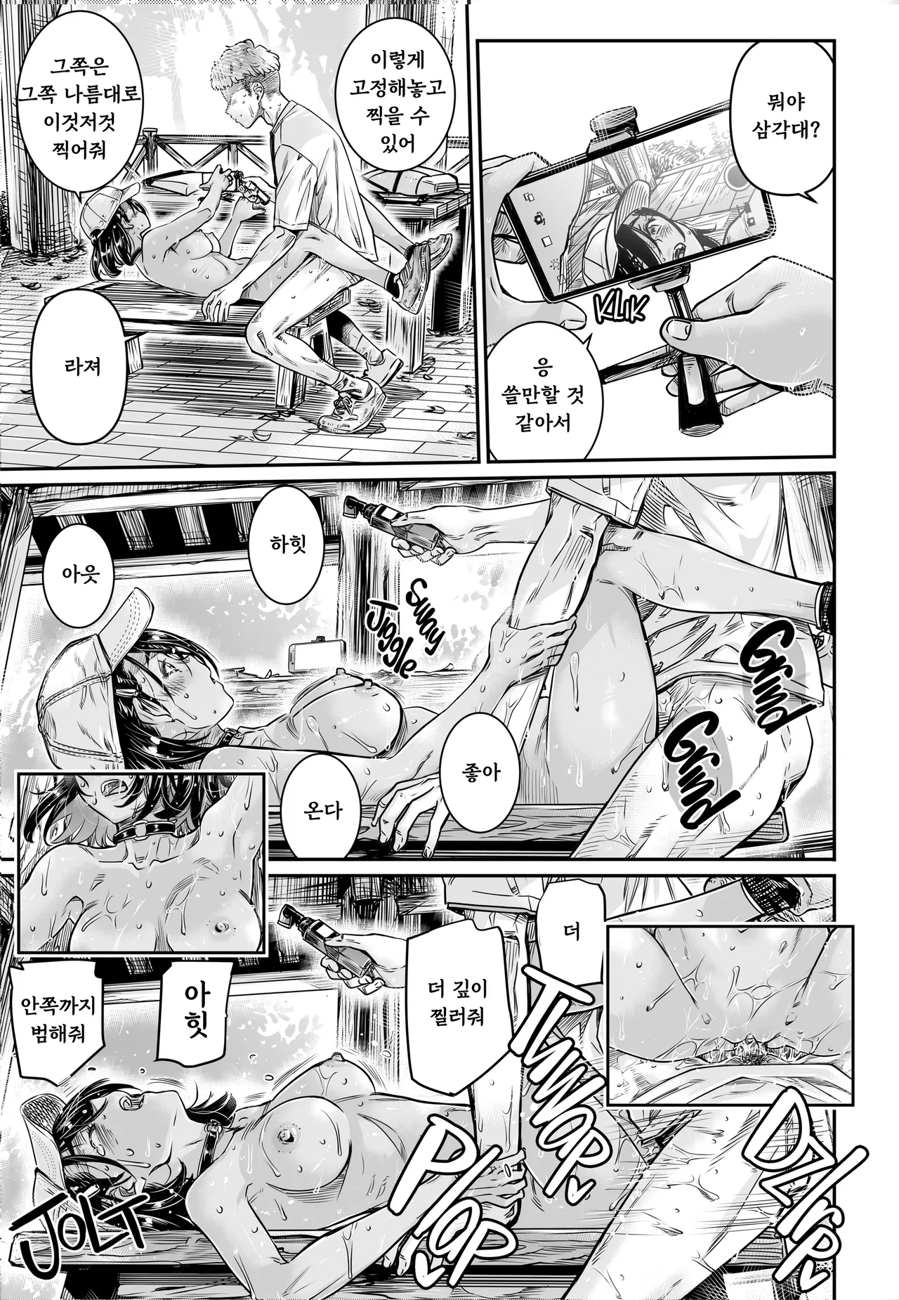 (C103) [Burning Shimai (MARUTA)] Hiyake no Zenra Girl wa, Doutei o Sotsugyou shita bakari no Senpai ni Hamedori saseru [Korean] [Uncensored] 图片编号 20