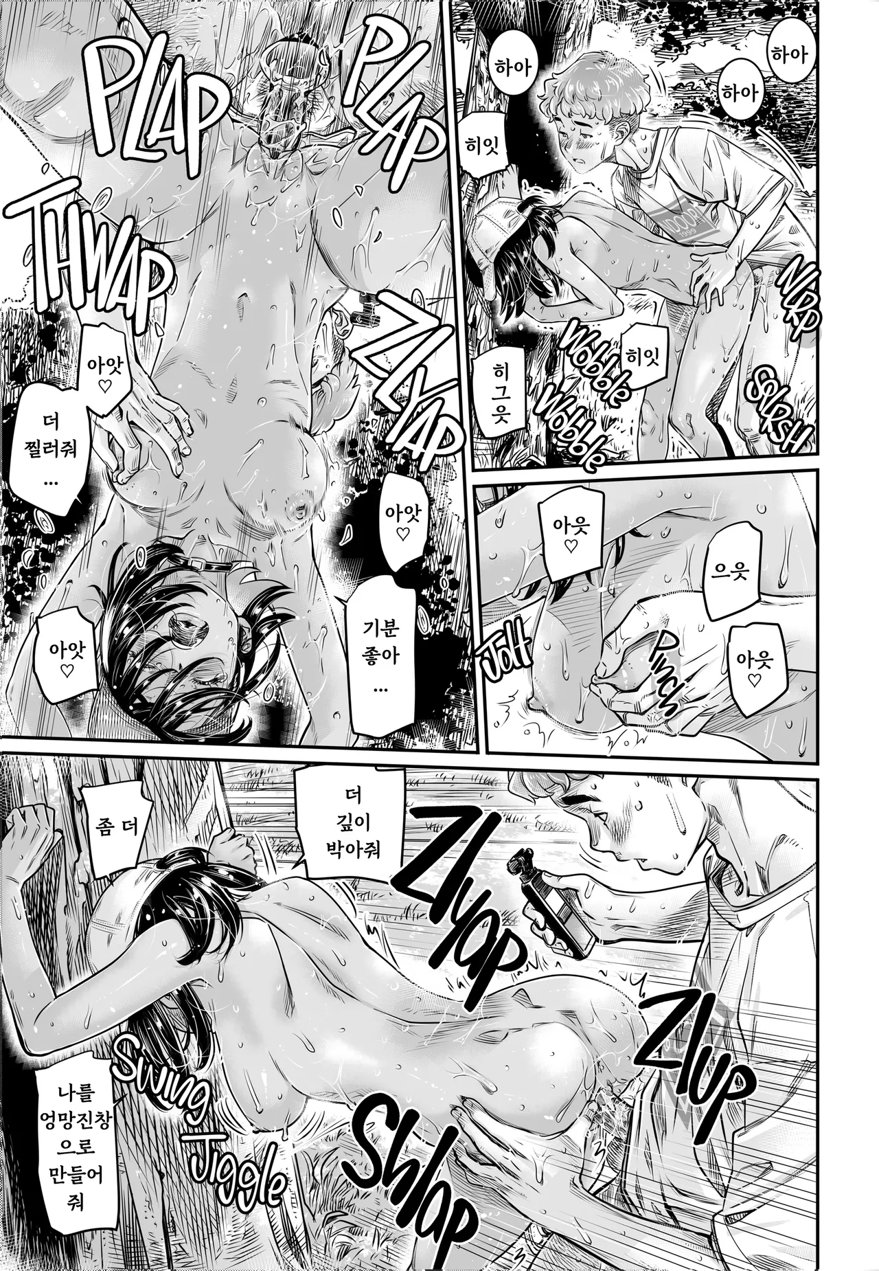 (C103) [Burning Shimai (MARUTA)] Hiyake no Zenra Girl wa, Doutei o Sotsugyou shita bakari no Senpai ni Hamedori saseru [Korean] [Uncensored] 图片编号 24