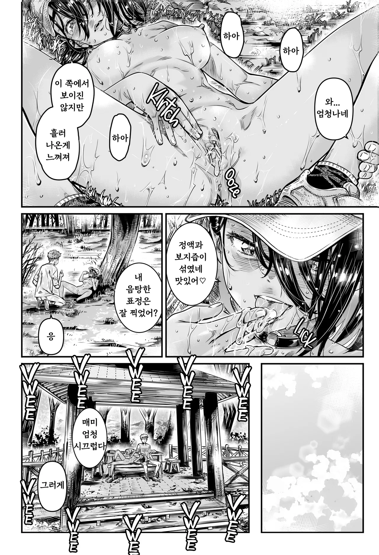 (C103) [Burning Shimai (MARUTA)] Hiyake no Zenra Girl wa, Doutei o Sotsugyou shita bakari no Senpai ni Hamedori saseru [Korean] [Uncensored] 图片编号 29