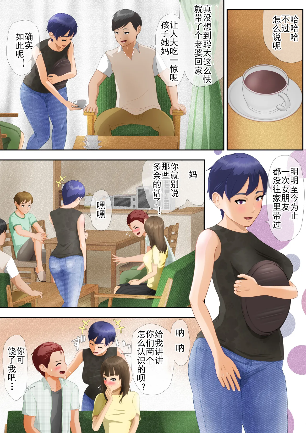 [あの幽霊斎(※本物)]欢迎来到黑暗的家 imagen número 3