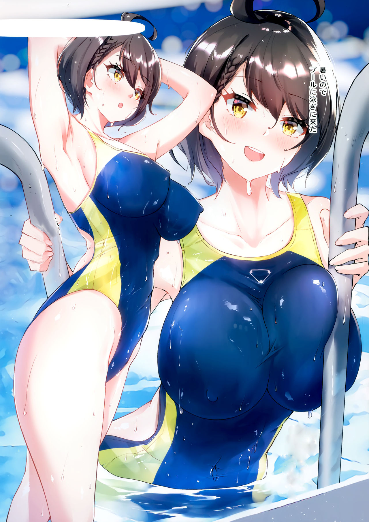 (C97) [Hatogoya (Suruga Rinu)] Baltimore Senpai no Himitsu no Bukatsu Shoukai (Azur Lane) [Textless] numero di immagine  7