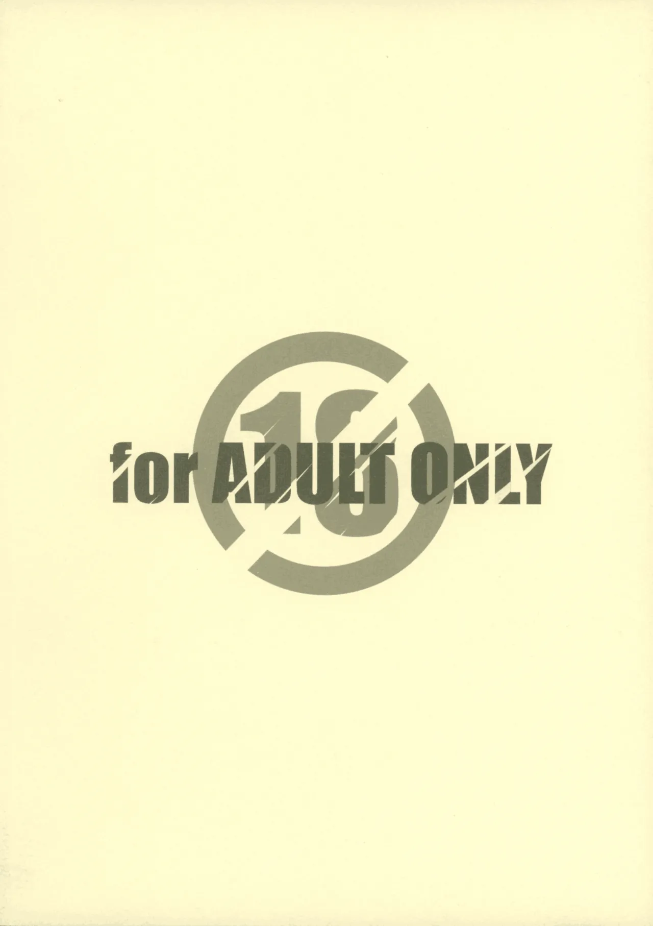 (SC2024 Spring) [MARUARAI (Arai Kazuki)] Sao Ari (Mahou Shoujo Ni Akogarete) [Chinese] [寻风个人汉化] 2eme image