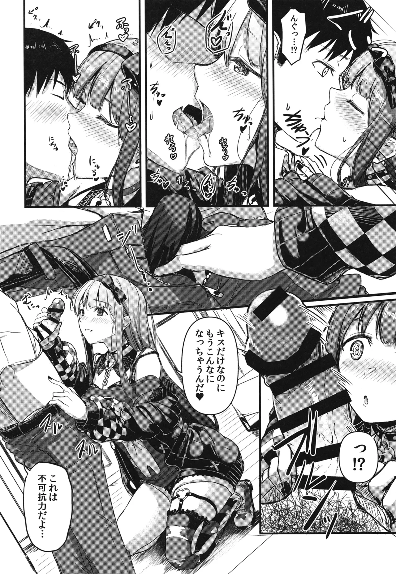 [Nemaki wa Sailor fuku (Otsumoon)] Okini Mesu Mama! - Dress them as you wish. (THE IDOLM@STER MILLION LIVE!) [Digital] 图片编号 12