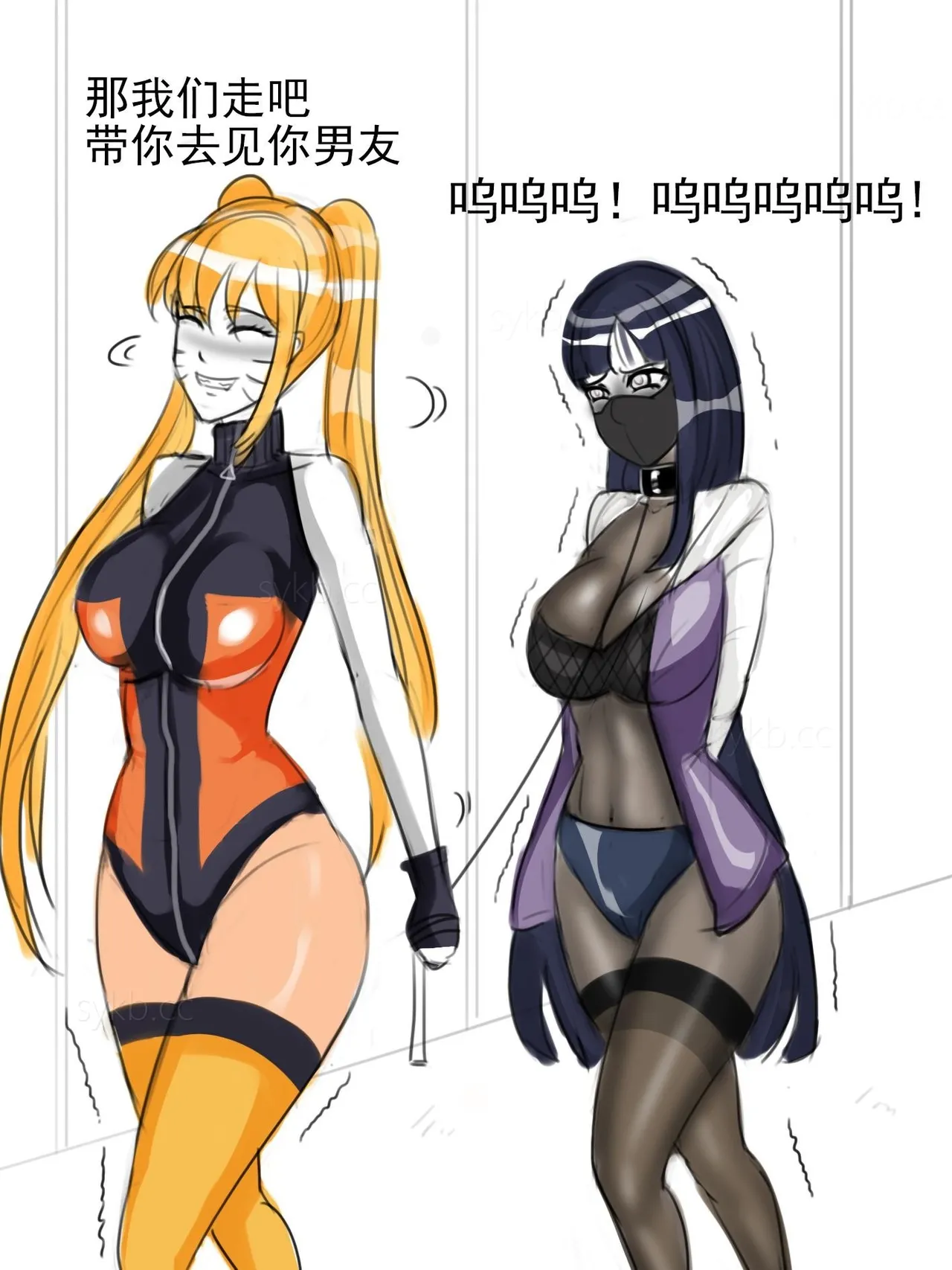 同人束缚系列火影忍者鸣子与雏田 imagen número 5