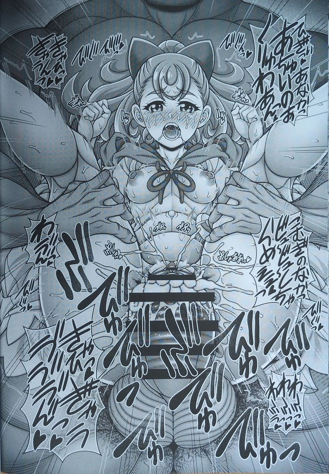 (C104) [K2友の怪 (みずき)]雌犬孕腹 (わんだふるぷりきゅあ！)【写真】 image number 13