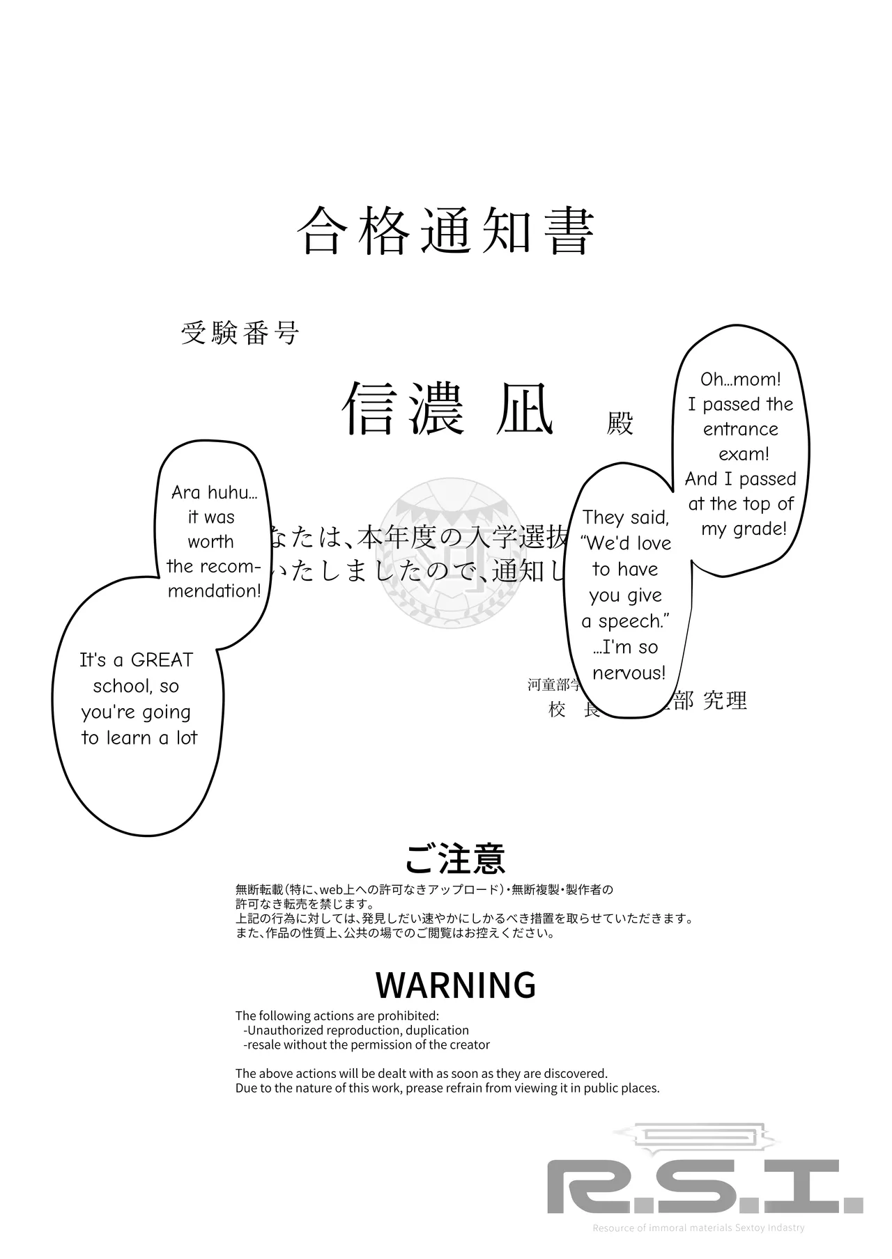 [R.S.I. (Rim)] Fuu Tamashii Arai ~Shirikodama o Nukareta Shoujo Tachi wa Jiga Naki Ningyou to Shite Kadoushi Eikyuu no Reizoku o Omo Eto Sasageru~ [English] [Digital] Bildnummer 4