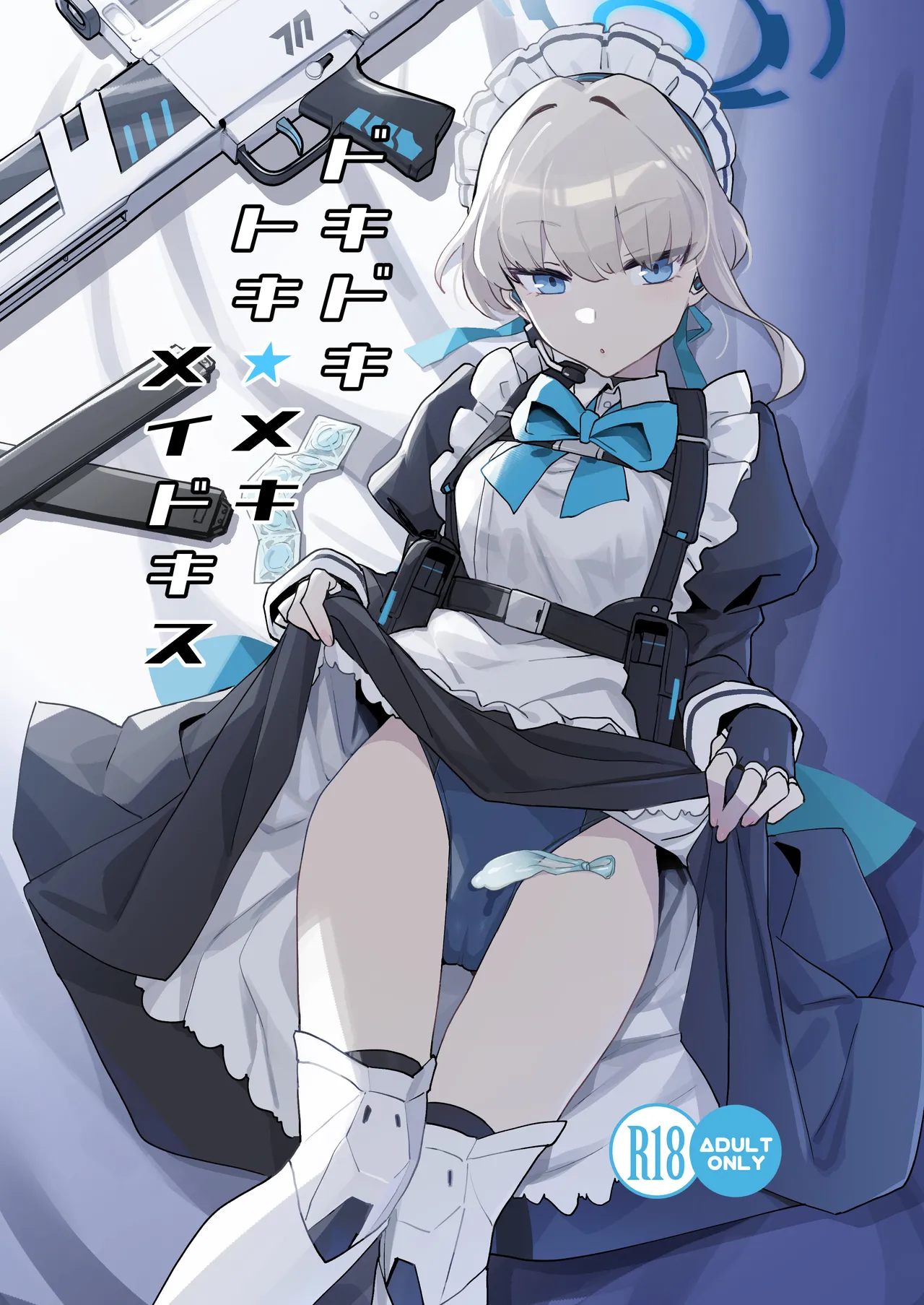 [Ballistic onahole (Б)] Dokidoki Toki★Meki Maid Kiss (Blue Archive) [Spanish] [KSKTRAUDTOR] [Digital] 图片编号 1