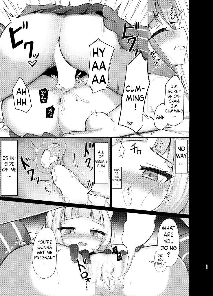 [Kanamiya (Kanami)] Kono Kusogaki o Wakarasetai (Minato Aqua, Murasaki Shion) [Digital][ushirotranslations] image number 11