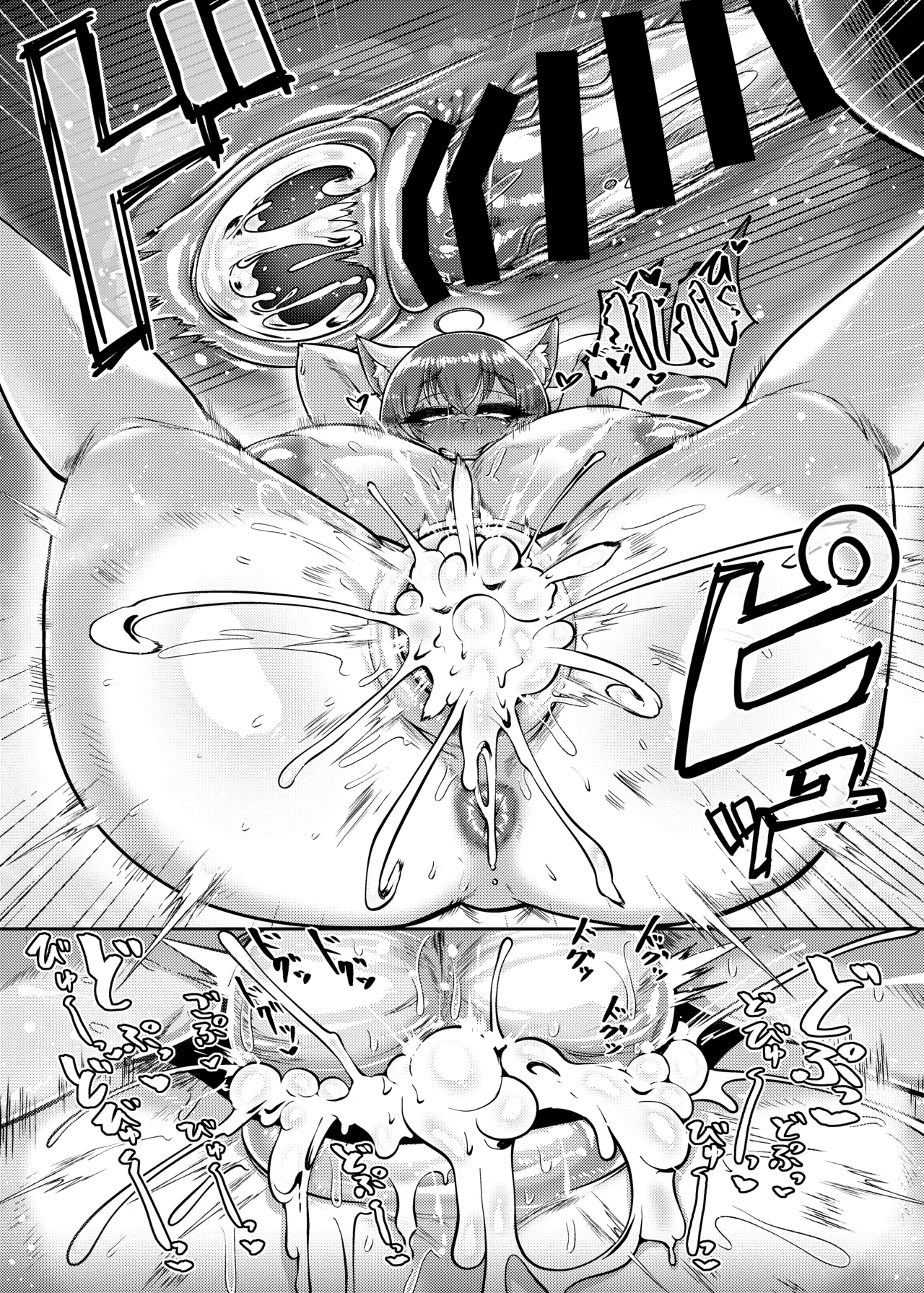 [Yasai Mashimashi (Misaki)] Iyarashi Nyannyan [Digital] 18eme image