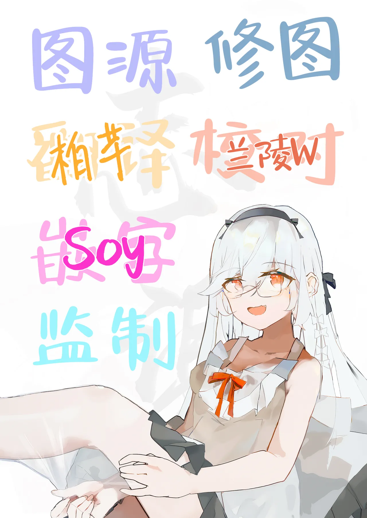 (C105) [DION (DION)] Nadenade Chuudoku. | 柔情抚摸重度依赖。 (Blue Archive) [Chinese] [白杨汉化组] image number 33