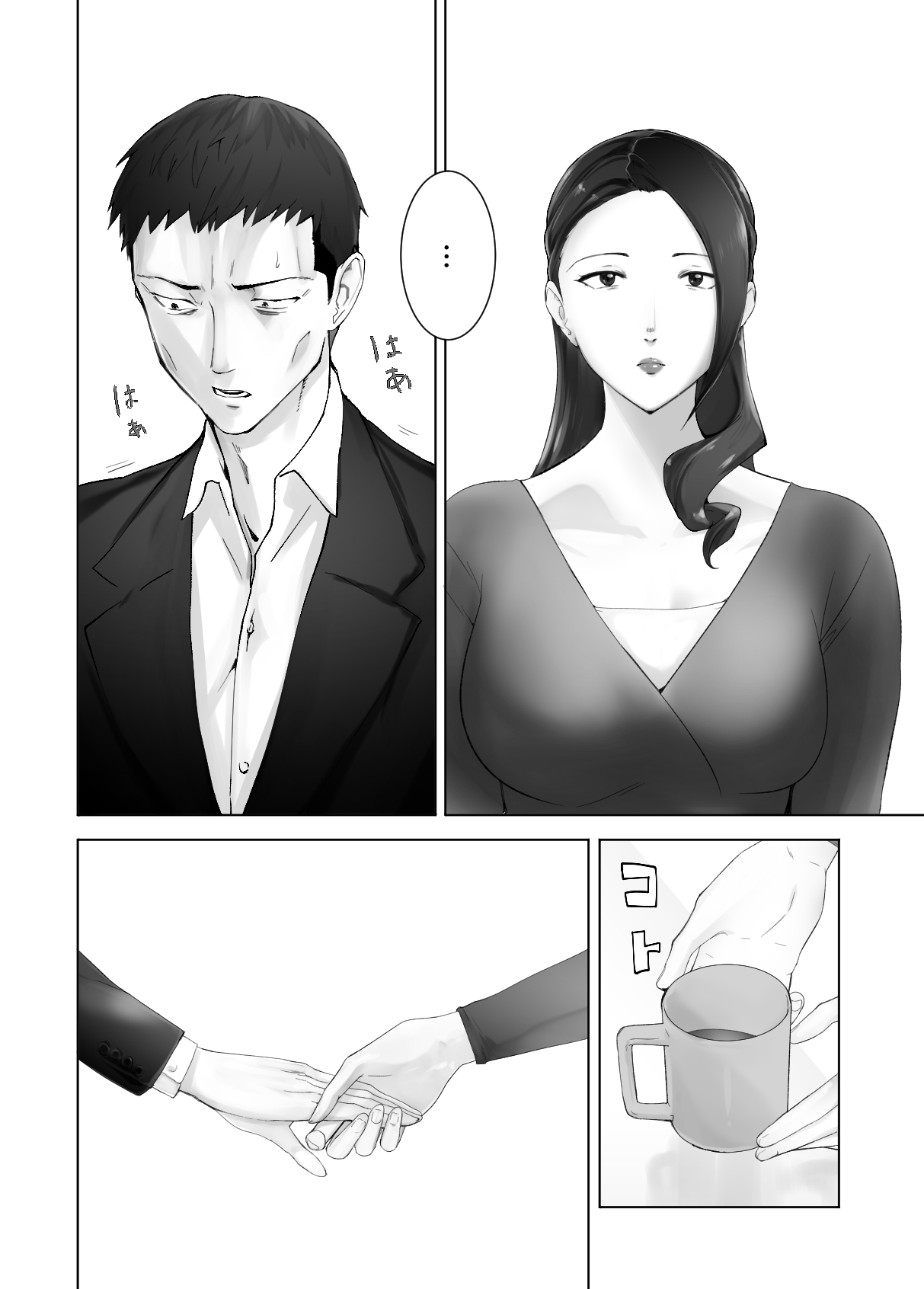 [Pink Sakuhin Okiba (Pink Taro)] Osananajimi ga Mama to Yatte Imasu. 13 图片编号 10