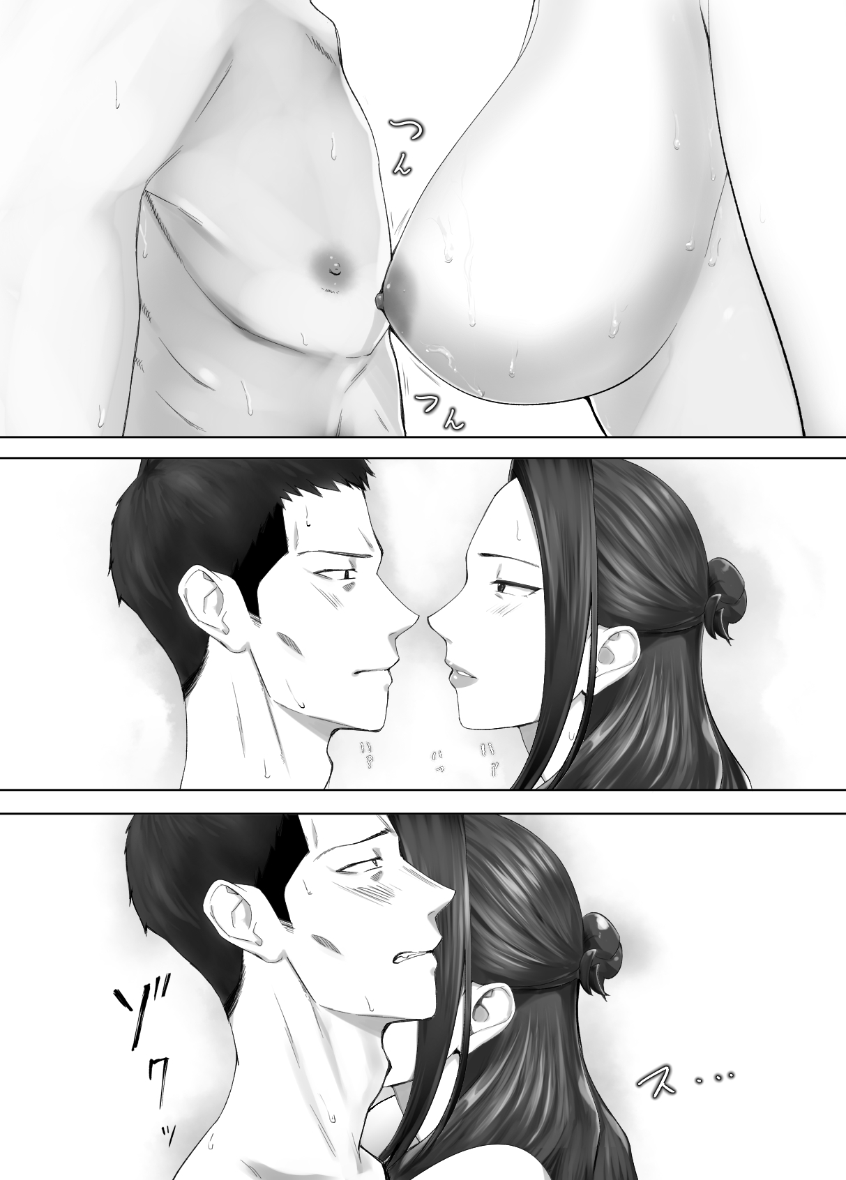 [Pink Sakuhin Okiba (Pink Taro)] Osananajimi ga Mama to Yatte Imasu. 13 图片编号 31