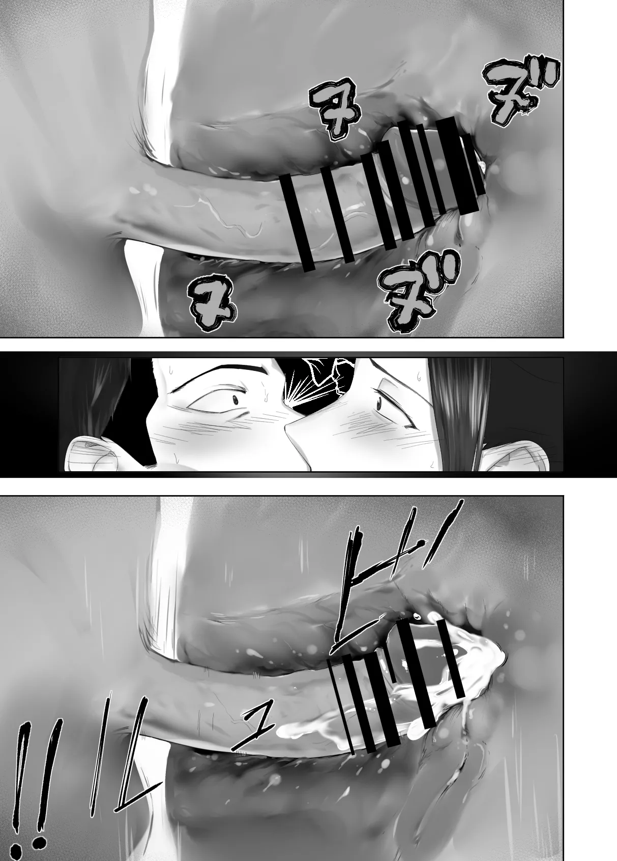 [Pink Sakuhin Okiba (Pink Taro)] Osananajimi ga Mama to Yatte Imasu. 13 图片编号 61