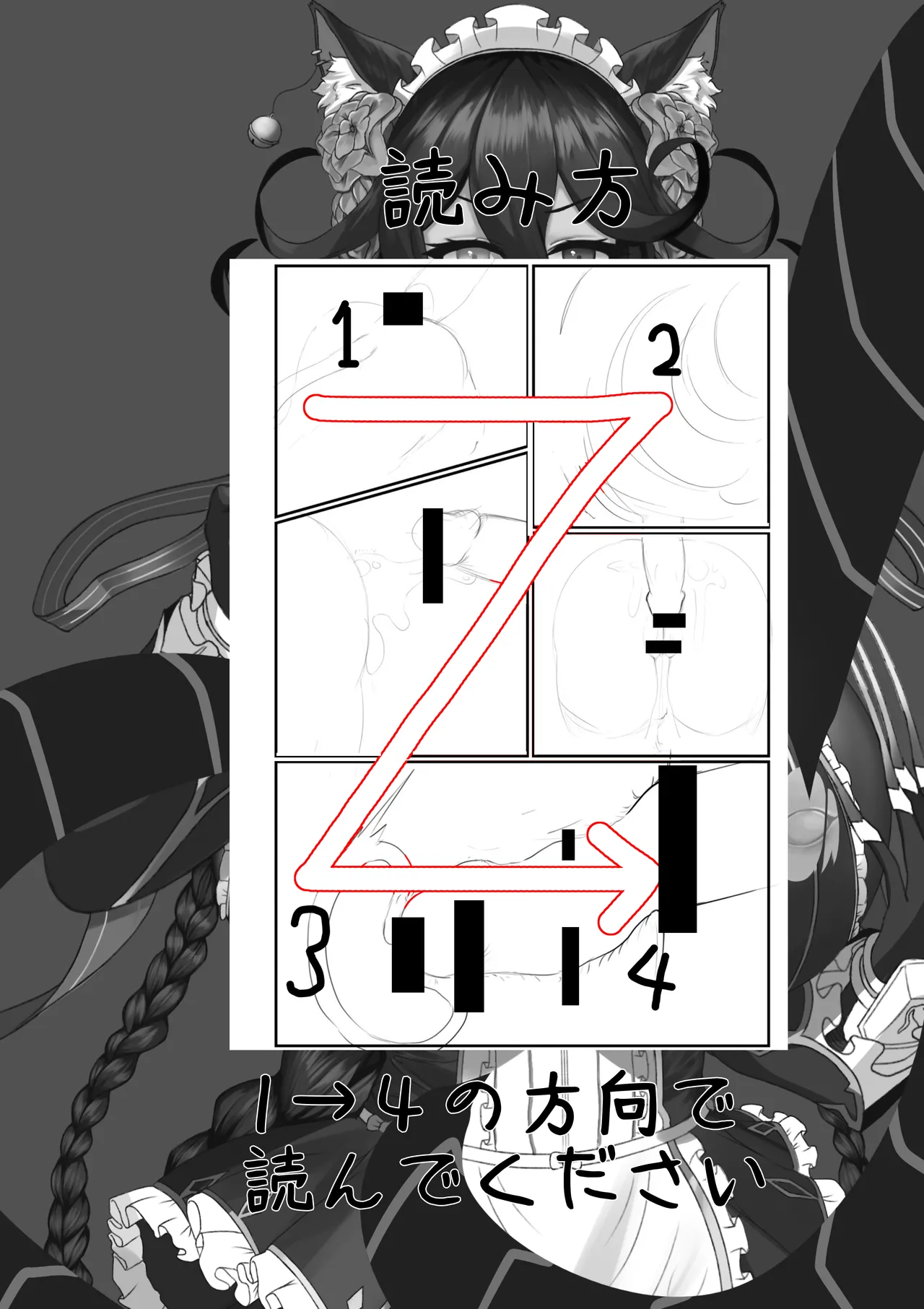 [Last Origin] 青いバラの願 い numero di immagine  2