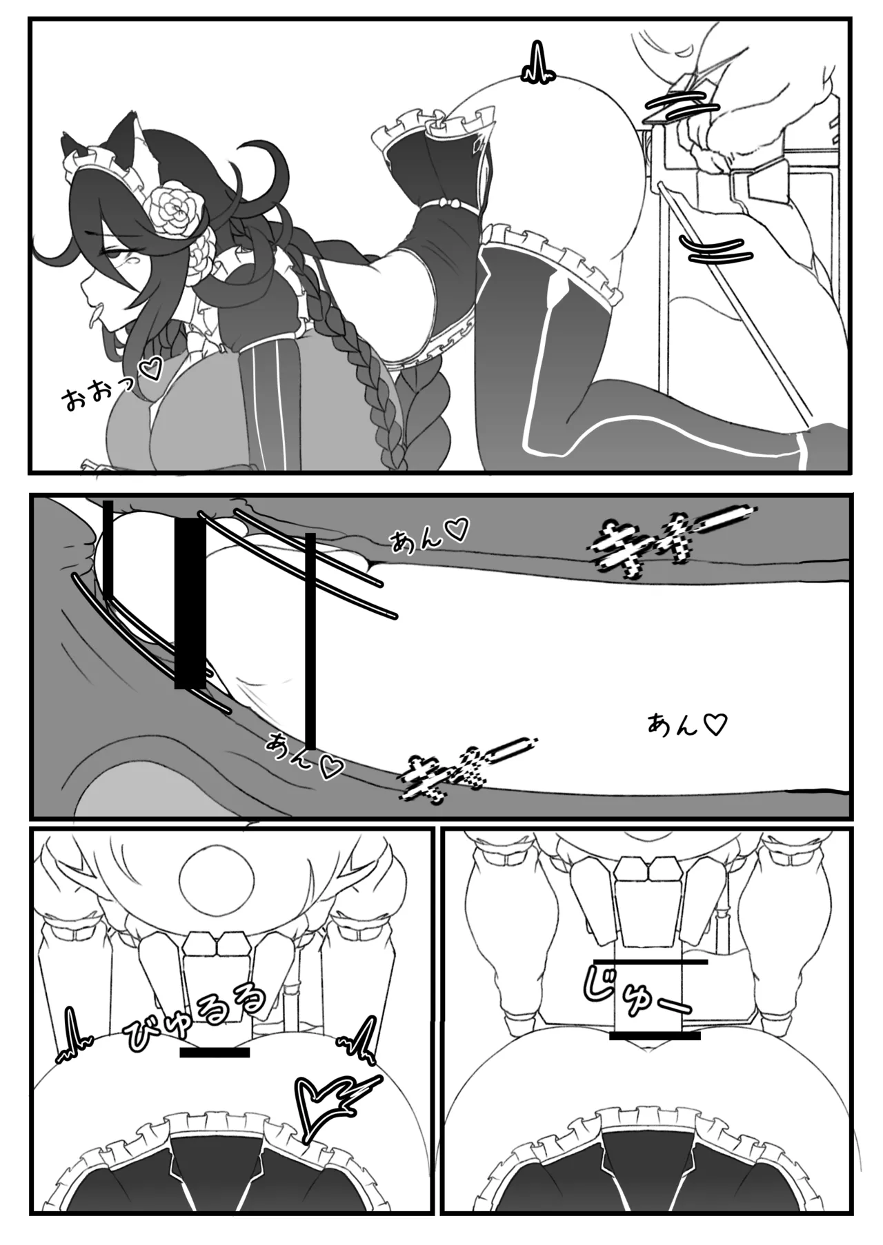 [Last Origin] 青いバラの願 い numero di immagine  10