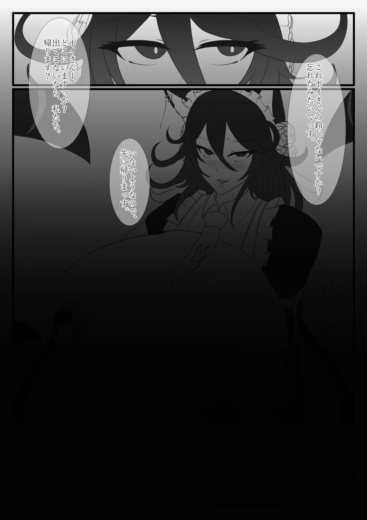 [Last Origin] 青いバラの願 い numero di immagine  19