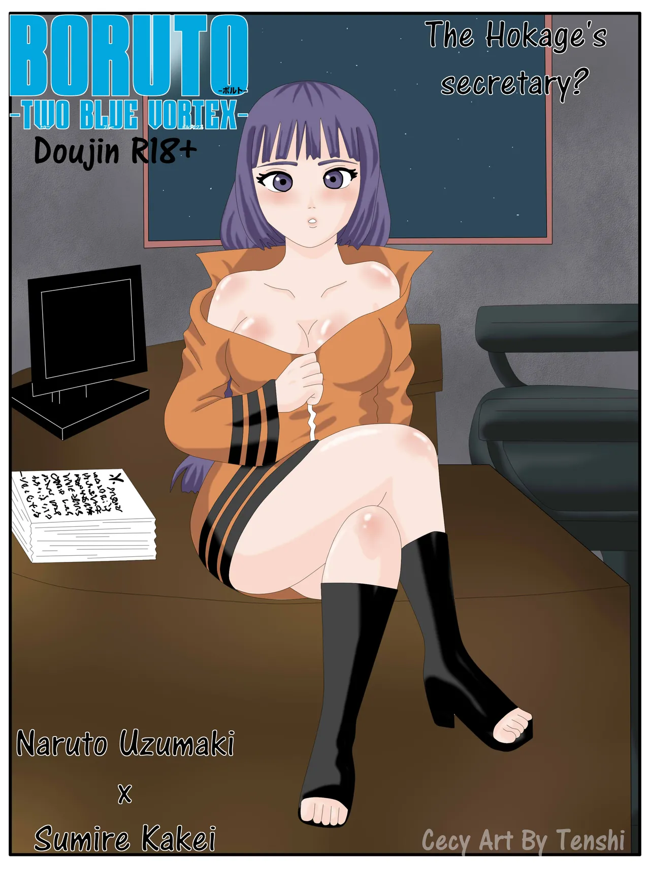 An unexpected vision numero di immagine  1