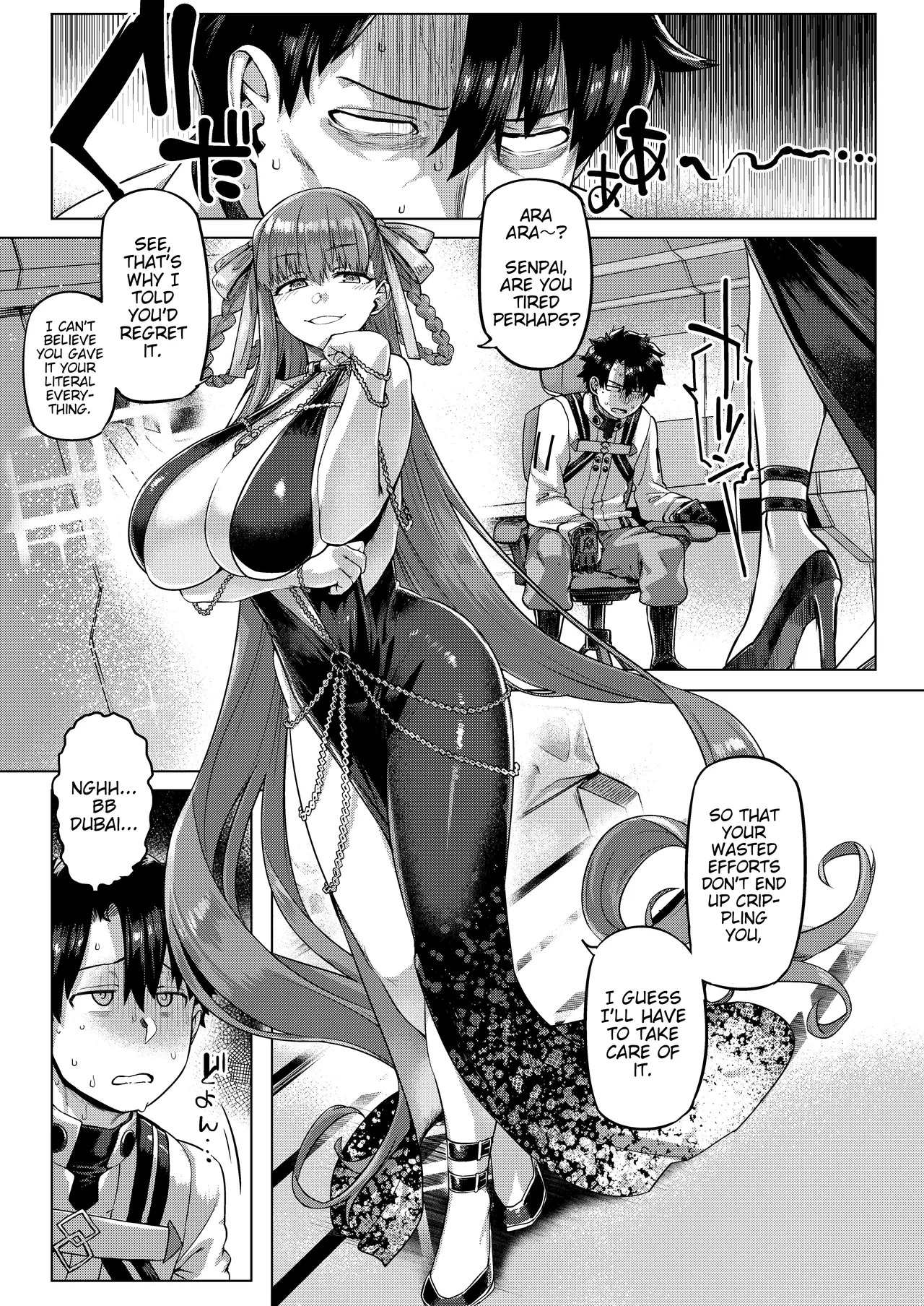 [Mahjong Yugen Co. Ltd 58 (Tabigarasu)] BigBoingBunnygirl (Fate/Grand Order) [English] [TreizeScans] [Digital] 图片编号 5