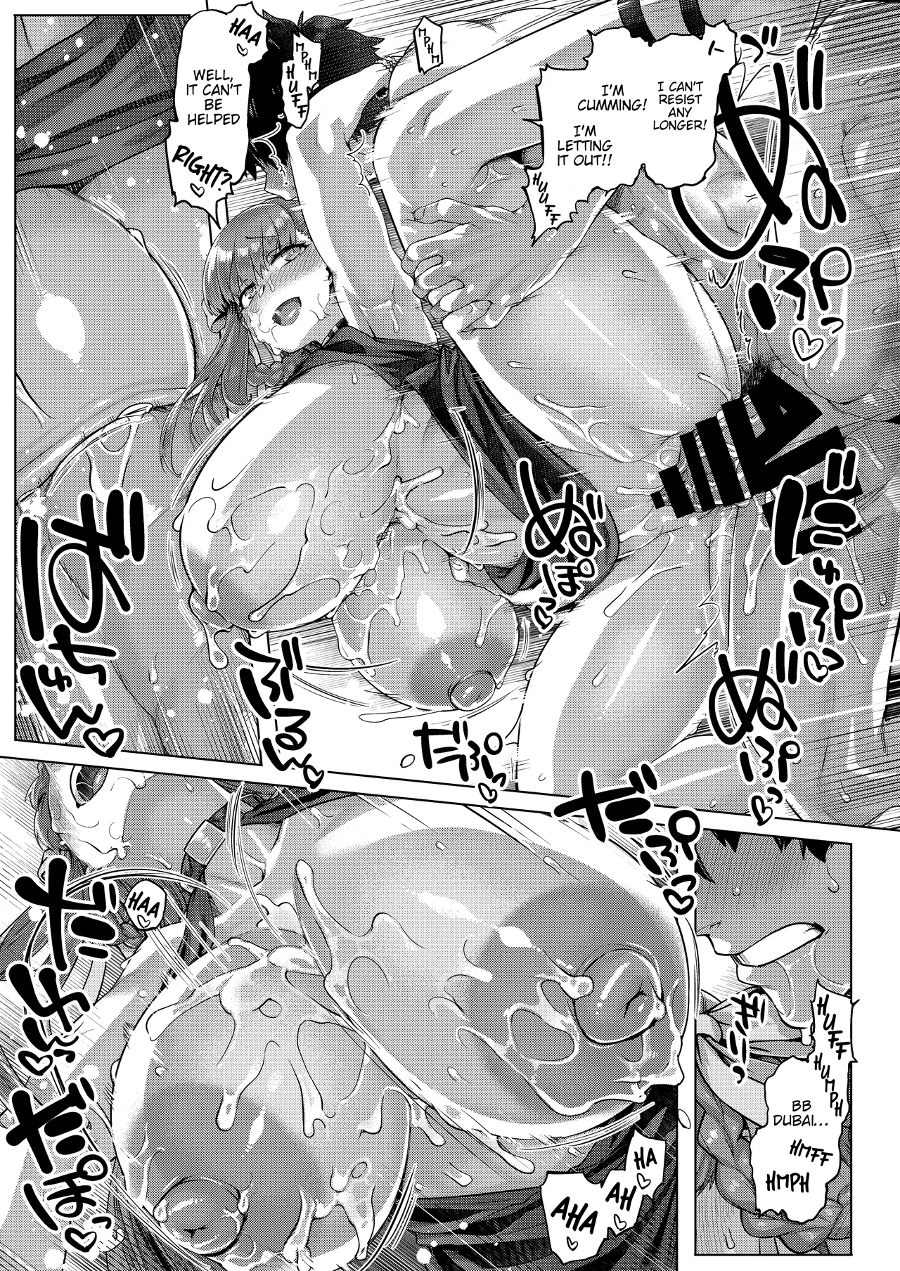 [Mahjong Yugen Co. Ltd 58 (Tabigarasu)] BigBoingBunnygirl (Fate/Grand Order) [English] [TreizeScans] [Digital] 图片编号 14