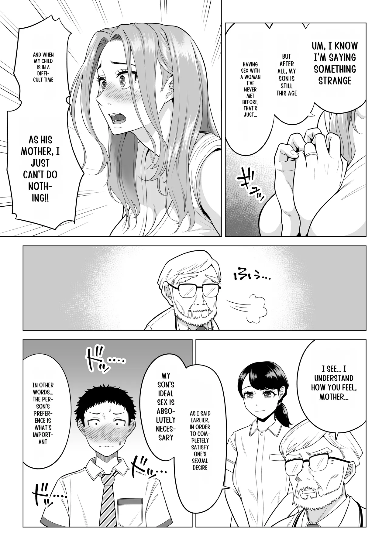 [Date Roku] Wake Atte, Gibo ga Seiyoku Shoriki ni Narimashita. numero di immagine  9