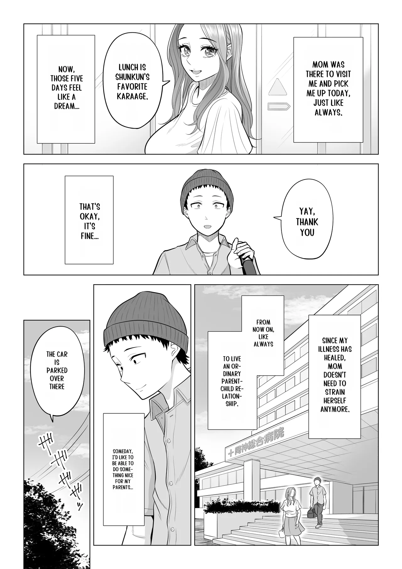 [Date Roku] Wake Atte, Gibo ga Seiyoku Shoriki ni Narimashita. numero di immagine  100