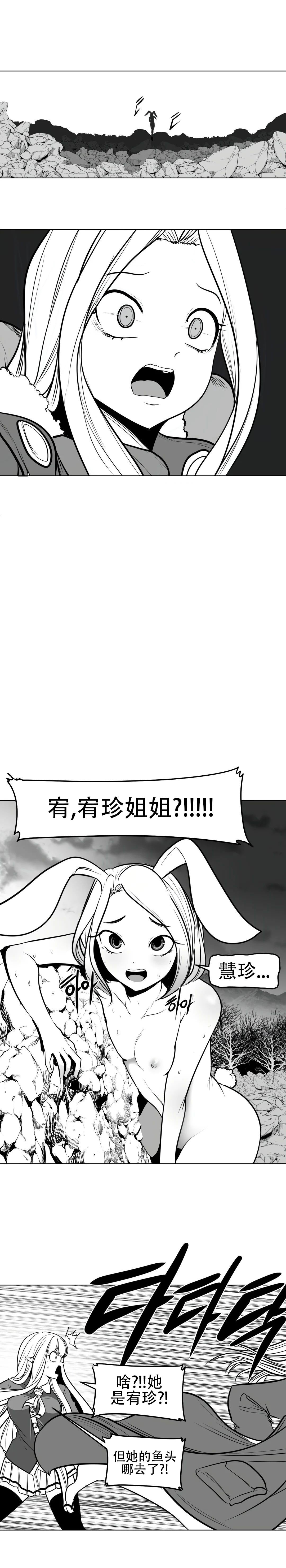 迷宫干  76 imagen número 2