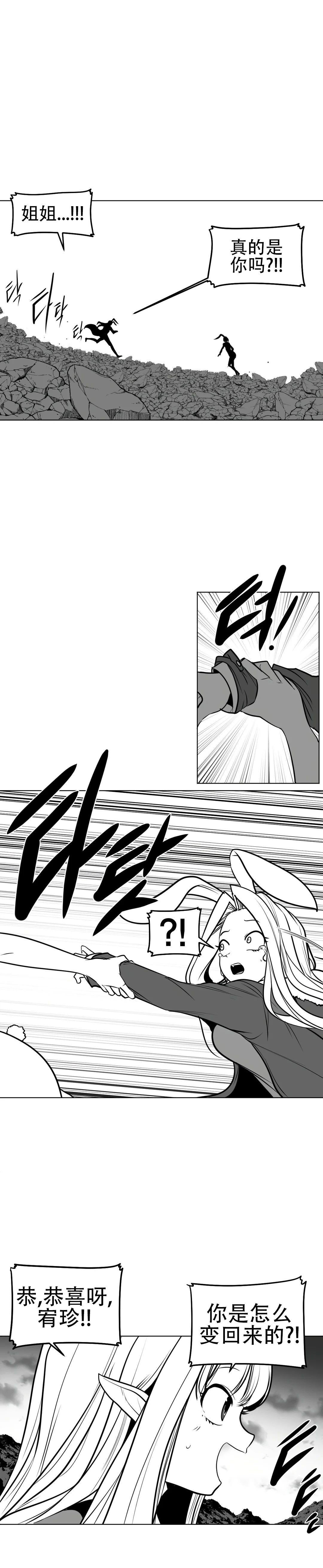 迷宫干  76 imagen número 3