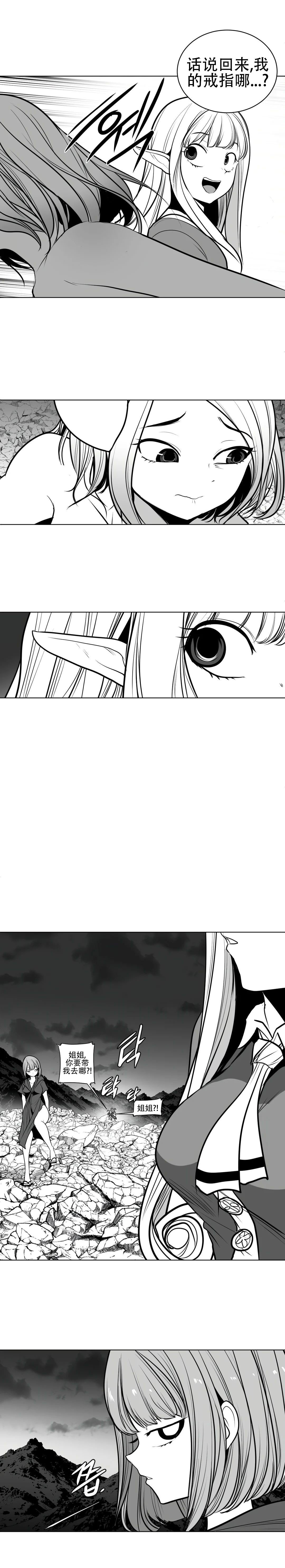 迷宫干  76 imagen número 4