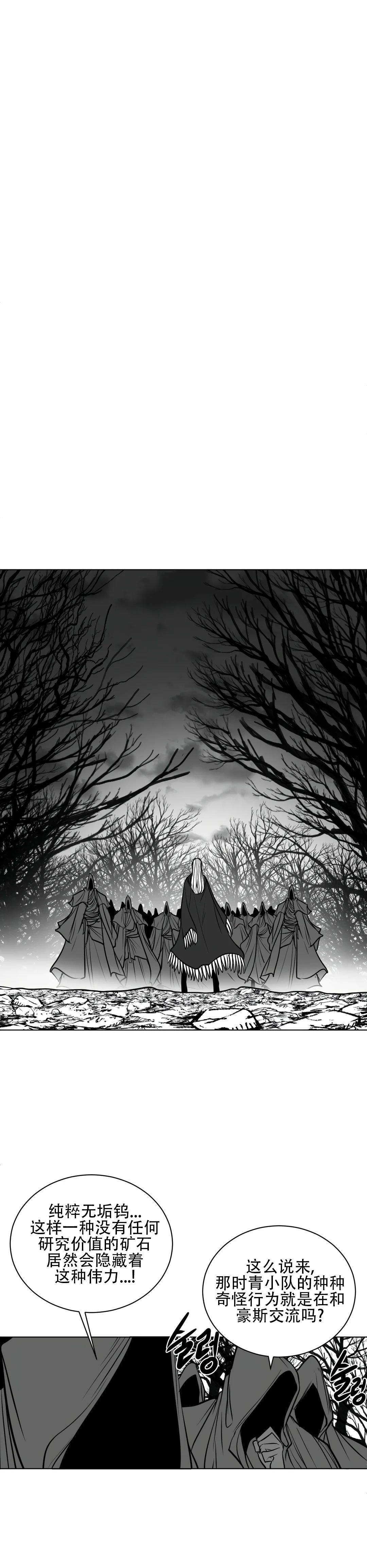 迷宫干  76 imagen número 7