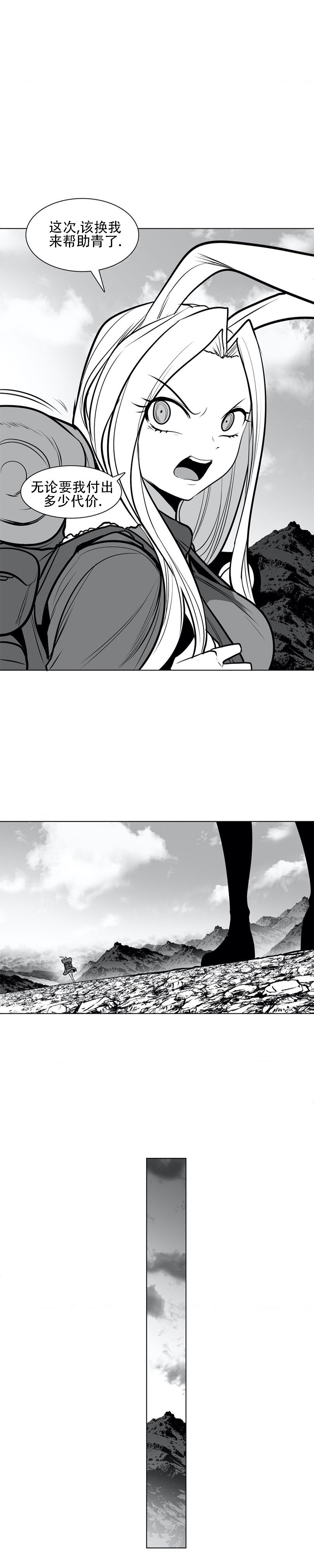 迷宫干  76 imagen número 15