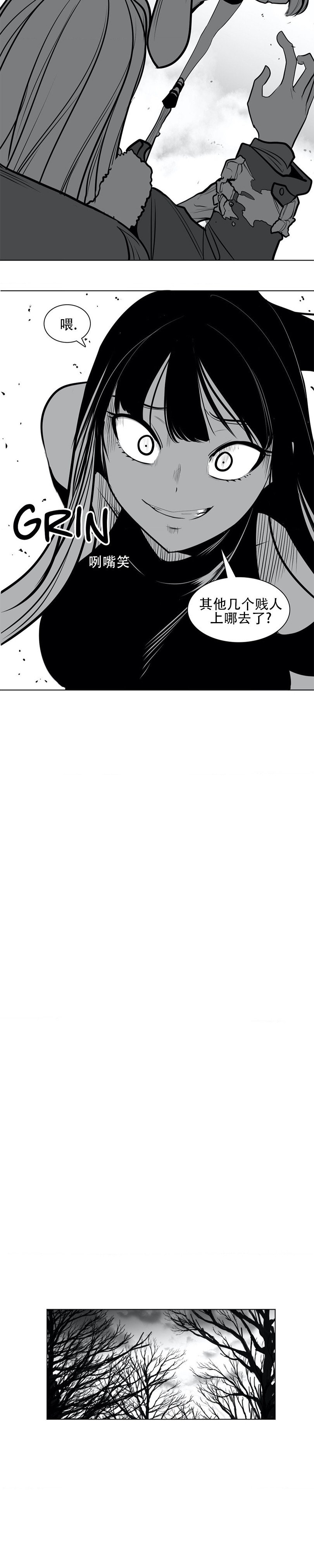 迷宫干  76 imagen número 18