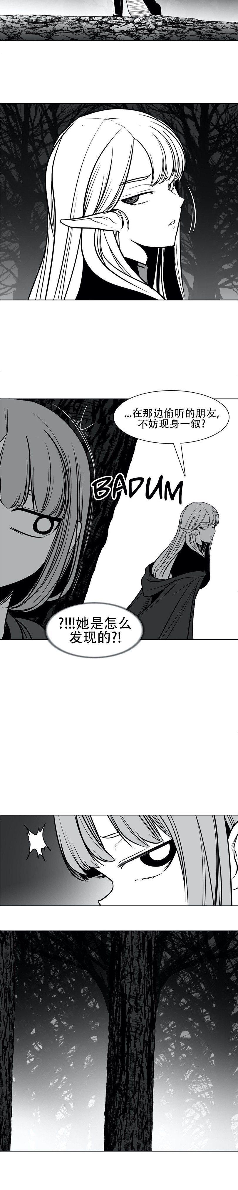 迷宫干  76 imagen número 24