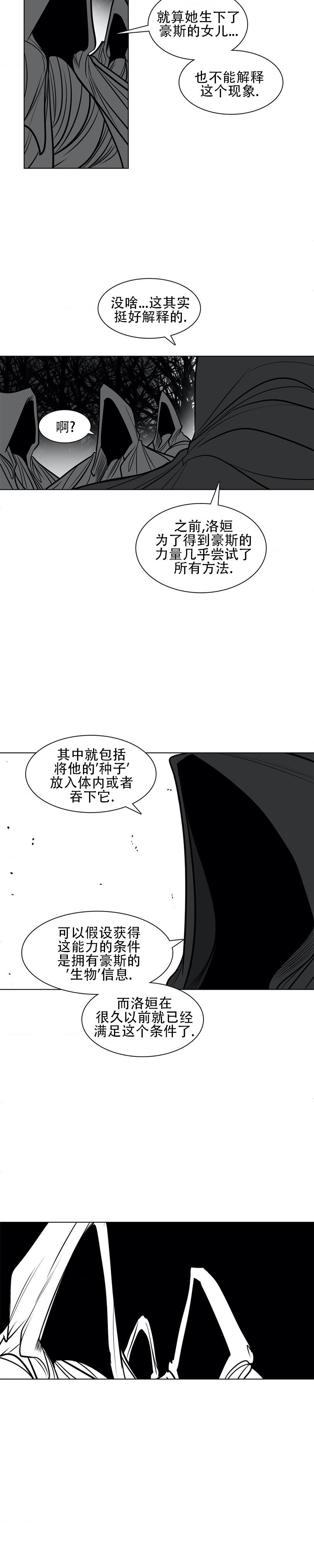 迷宫干  76 imagen número 30