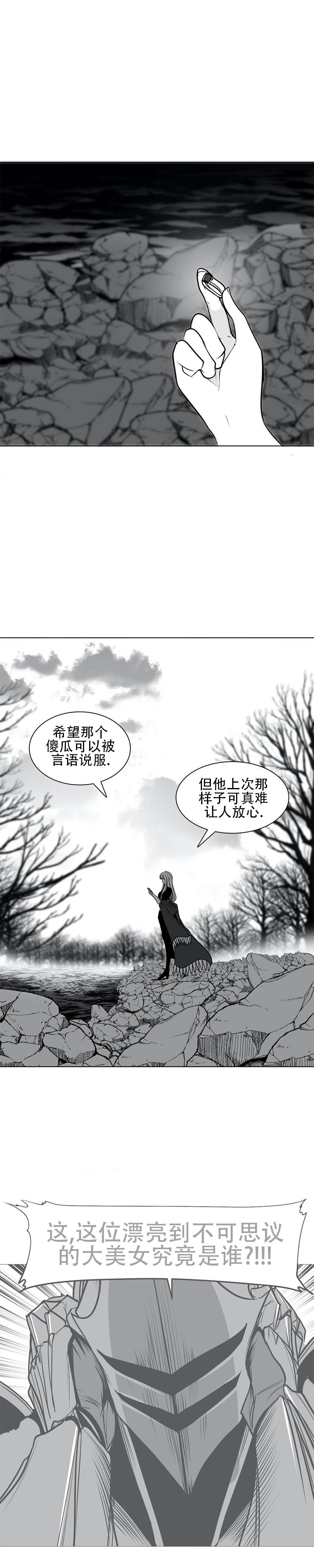 迷宫干  76 imagen número 31