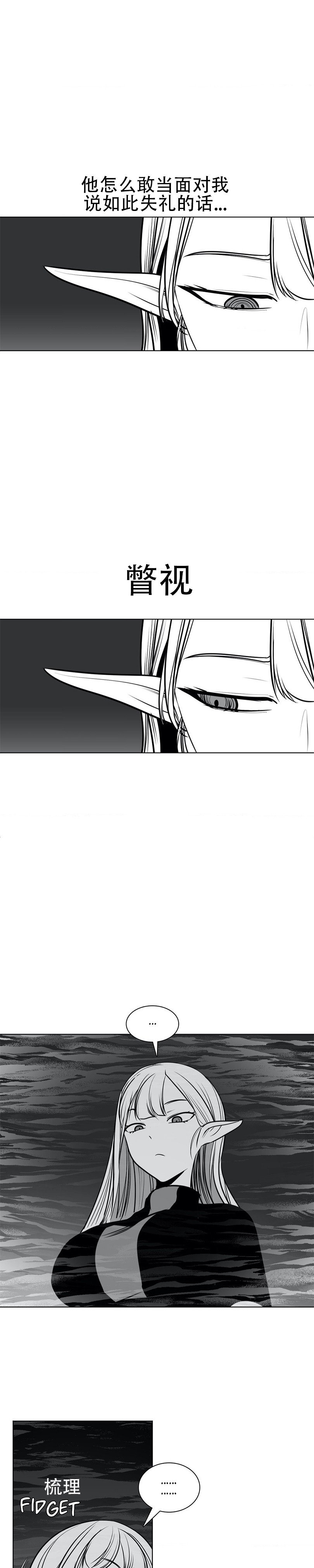 迷宫干  76 imagen número 32