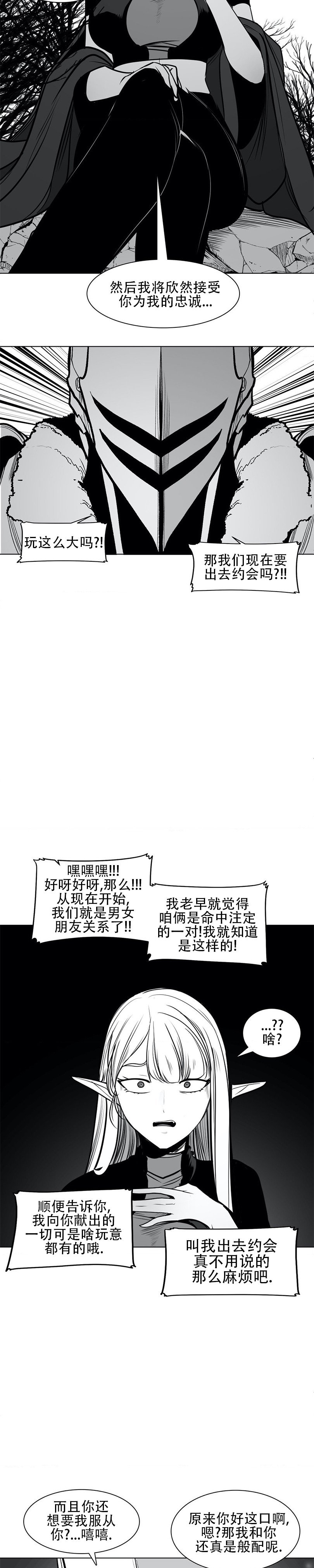 迷宫干  76 imagen número 37