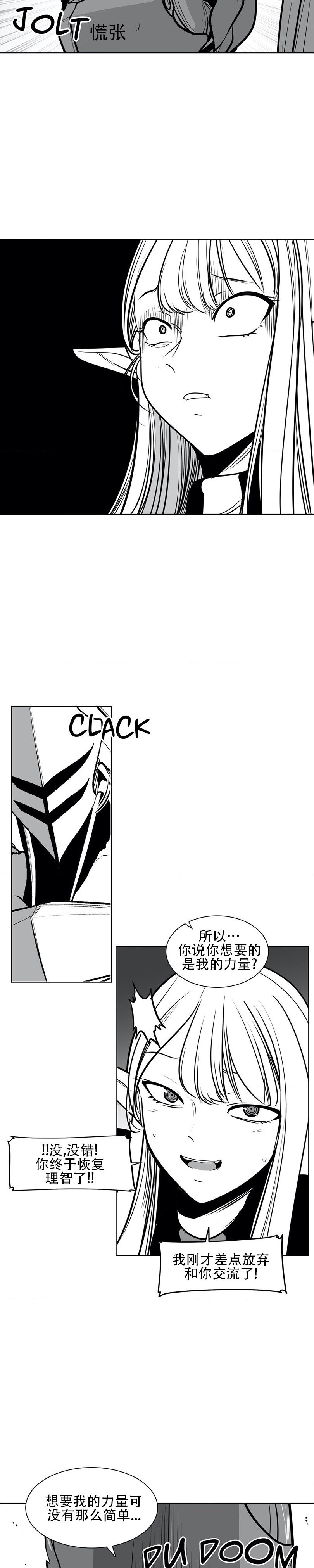 迷宫干  76 imagen número 39